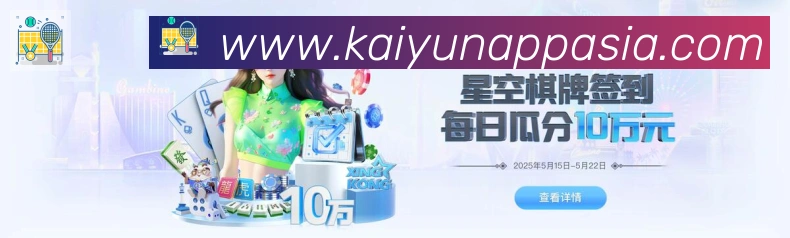 App界面