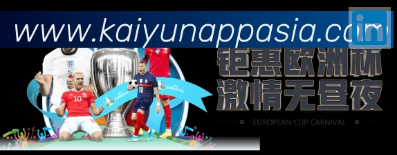 电竞直播专区